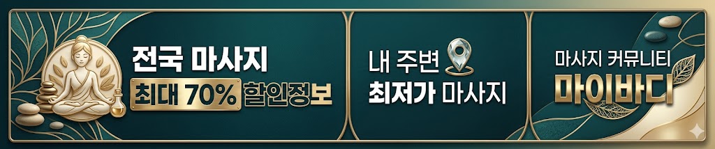 배너 이미지