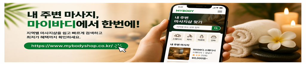 배너 이미지
